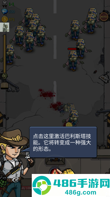 僵尸战争空闲防御免内购(Zombie War)