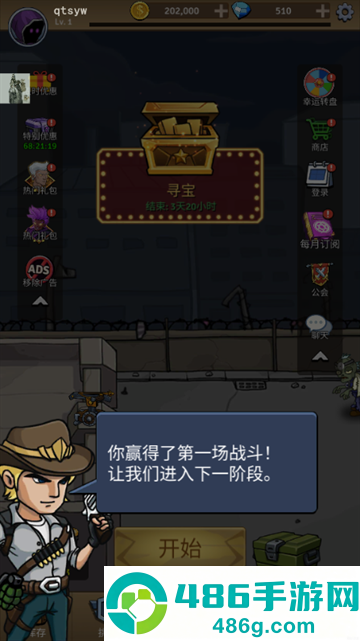 僵尸战争空闲防御免内购(Zombie War)