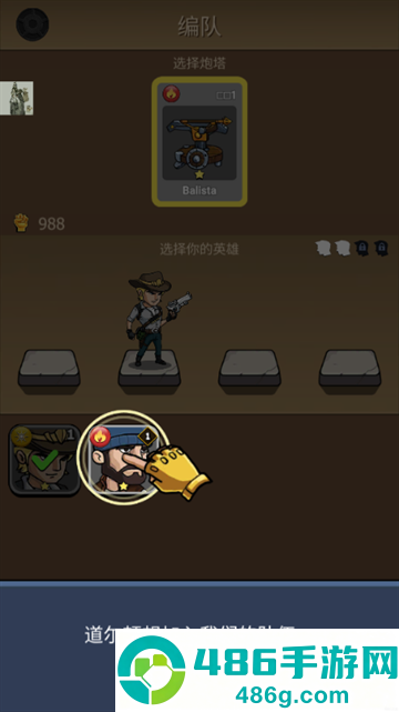 僵尸战争空闲防御免内购(Zombie War)