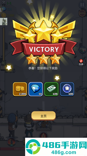 僵尸战争空闲防御免内购(Zombie War)