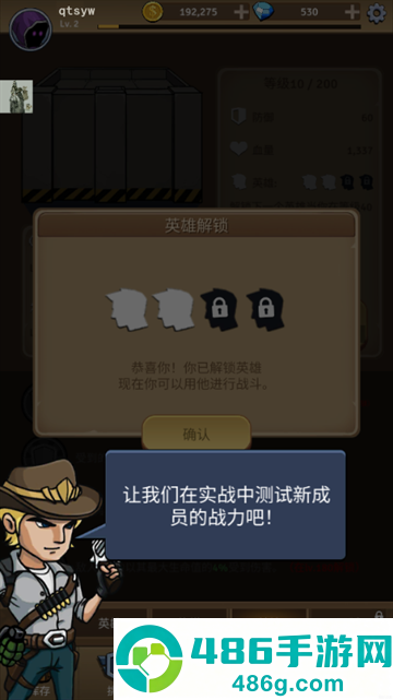 僵尸战争空闲防御免内购(Zombie War)