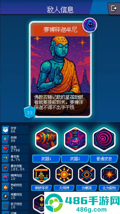 随机星球挖矿漂流模拟器