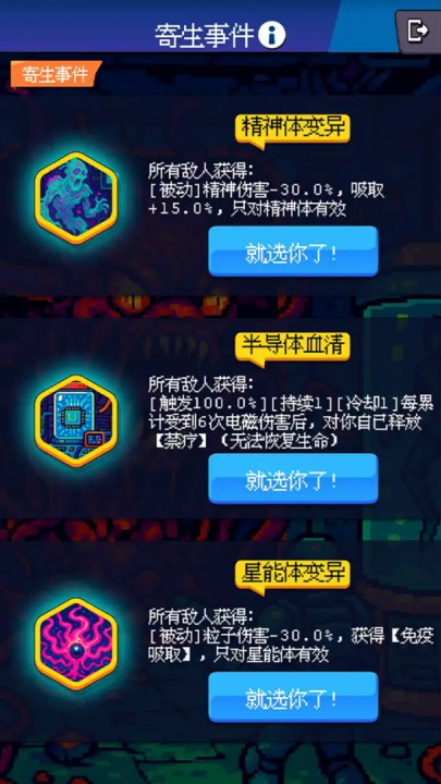 随机星球挖矿漂流模拟器