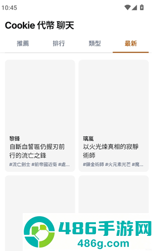 HYZEapp下载
