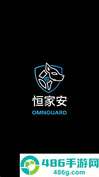 恒家安HAI app