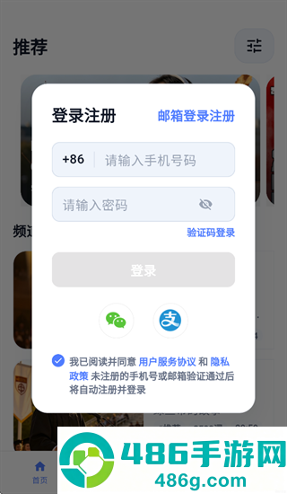 OK看看app
