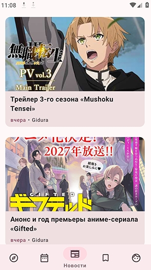 DarkShikiapp最新版下载