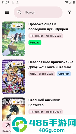 DarkShikiapp最新版下载