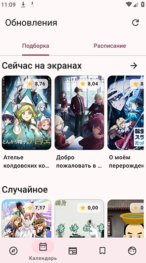 DarkShikiapp最新版下载