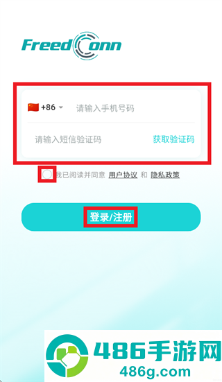 fdc路翼app官方正版下载