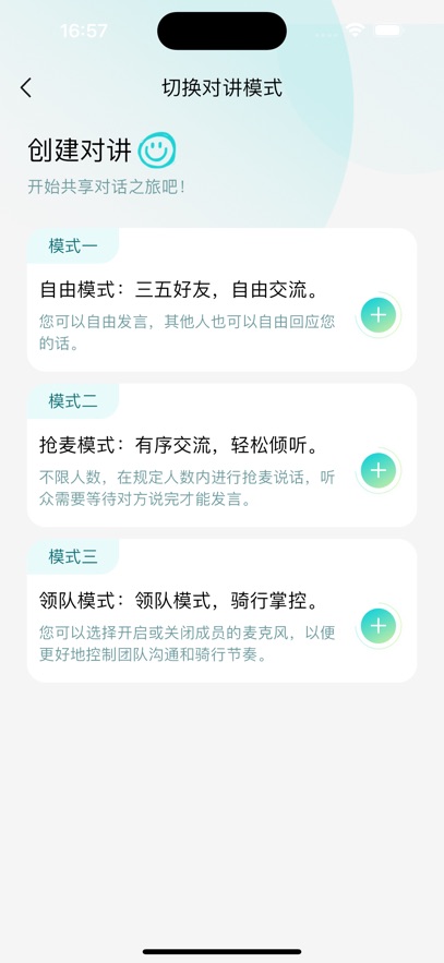 fdc路翼