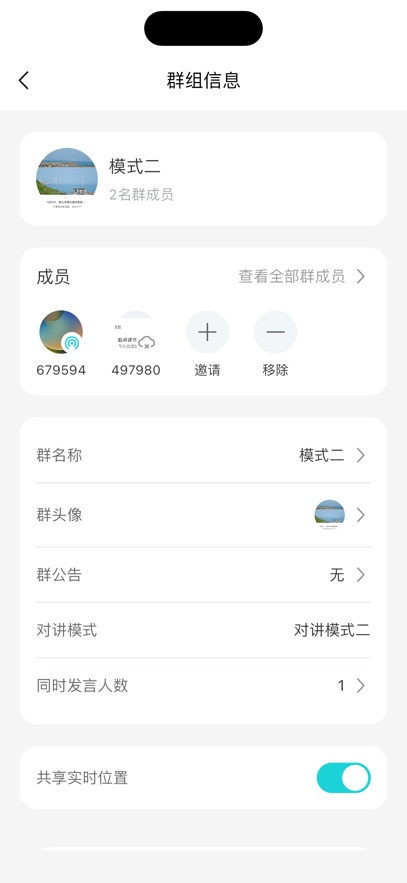 fdc路翼