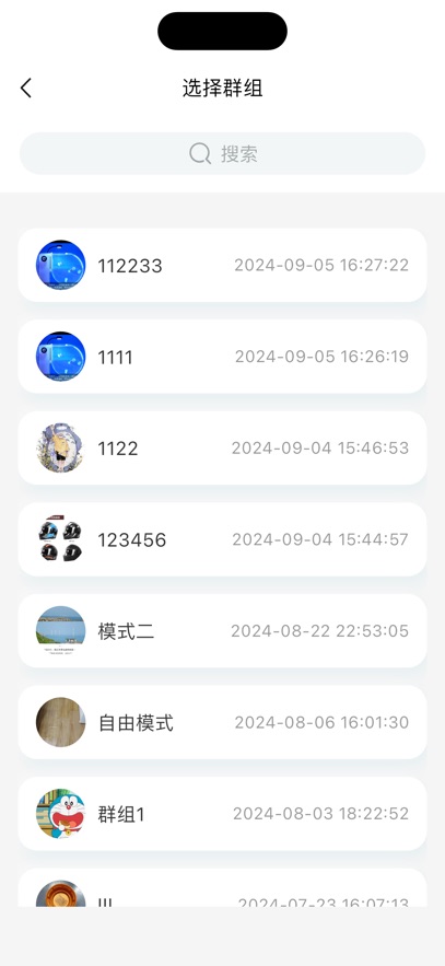 fdc路翼