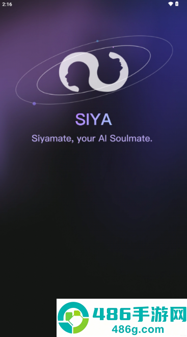 Siya官方下载最新版