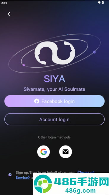 Siya官方下载最新版