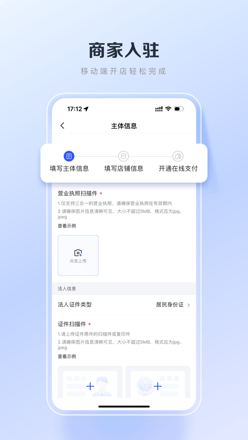 百度优选
