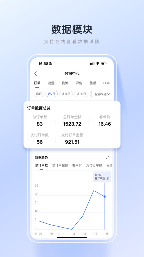 百度优选