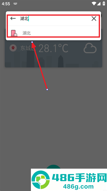 时时天气app