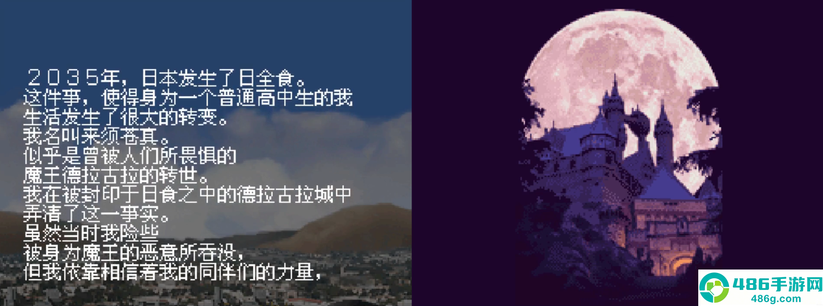 恶魔城苍月的十字架任天堂移植版