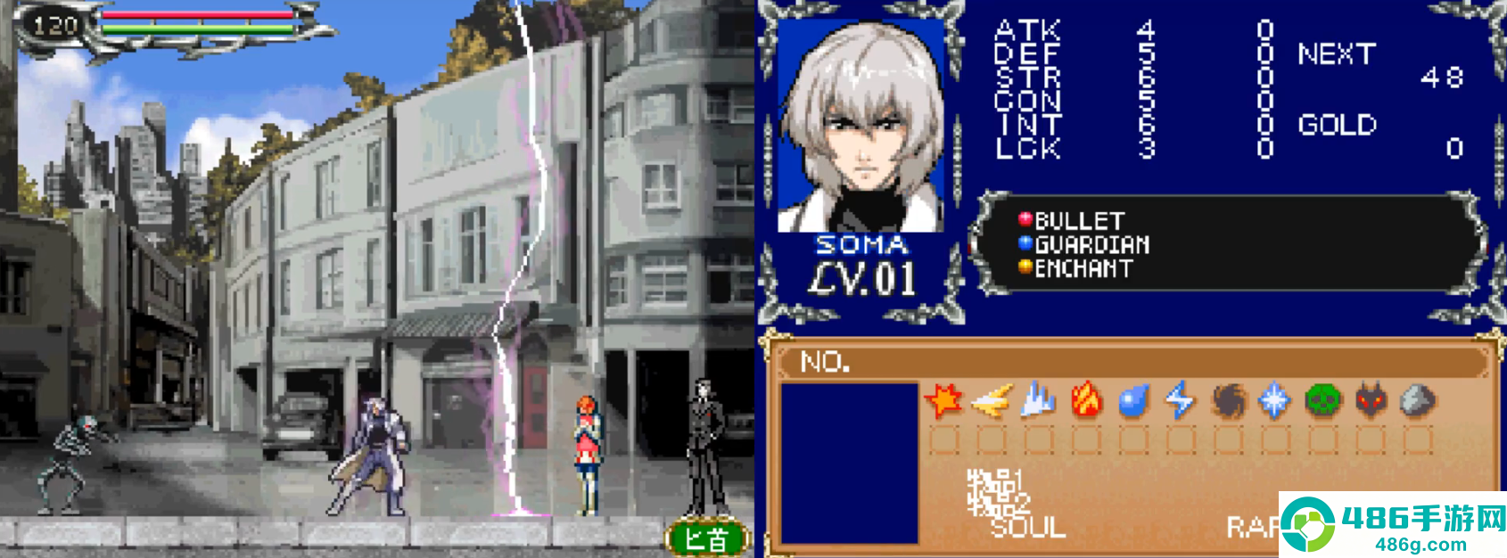 恶魔城苍月的十字架任天堂移植版