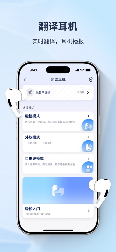 译吖译翻译