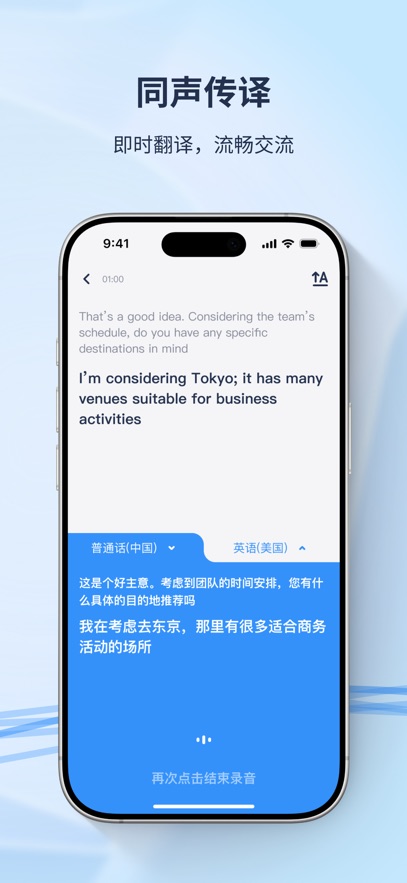 译吖译翻译