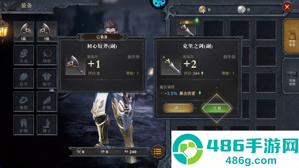 黑暗之潮契约下载官方正版九游版