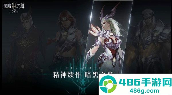 黑暗之潮契约下载官方正版九游版