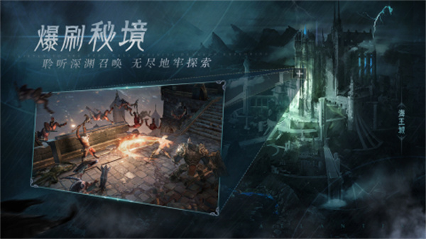 黑暗之潮契约