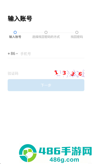 宁煤安宁2026最新版