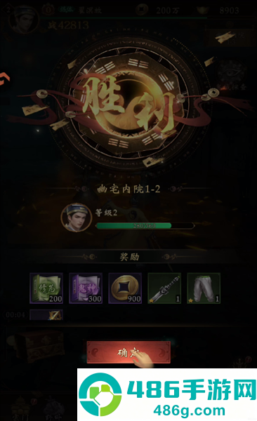 摸金校尉之伏魔殿手机版
