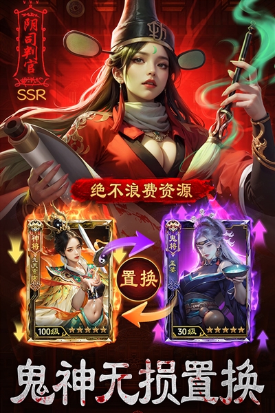 摸金校尉之伏魔殿