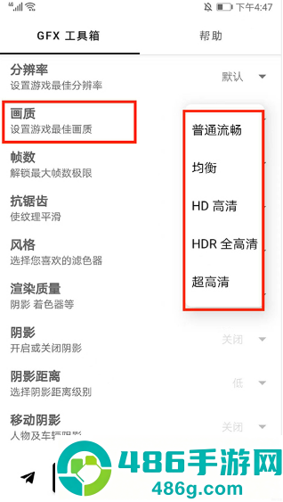 gfx工具箱老版本