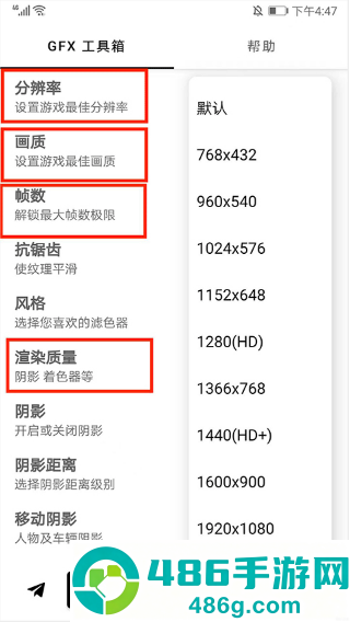 gfx工具箱老版本
