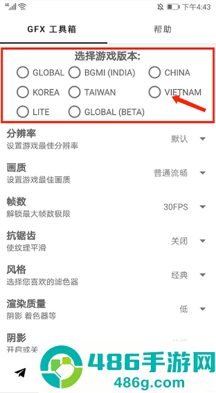 gfx工具箱老版本