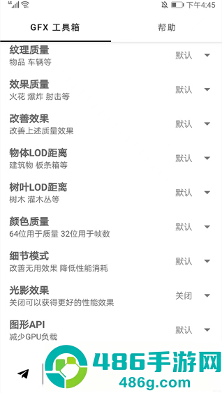 gfx工具箱老版本