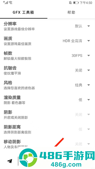 gfx工具箱老版本