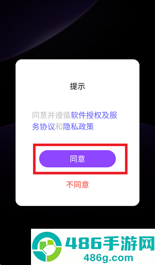 歌词音箱app