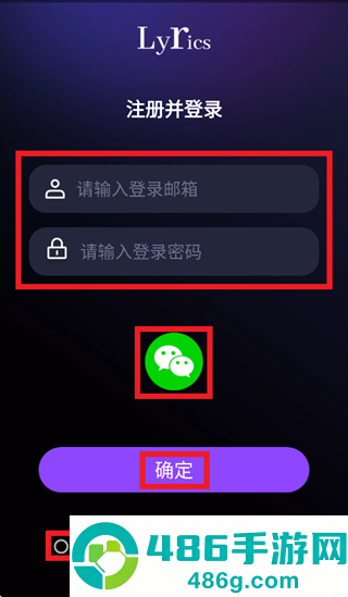 歌词音箱app