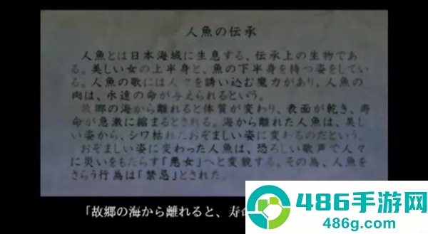 死期欲2旧版汉化手机版下载汉化