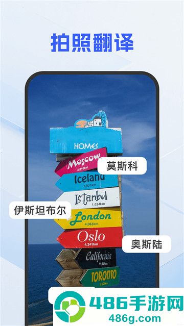 DeePAI随手翻译助手app