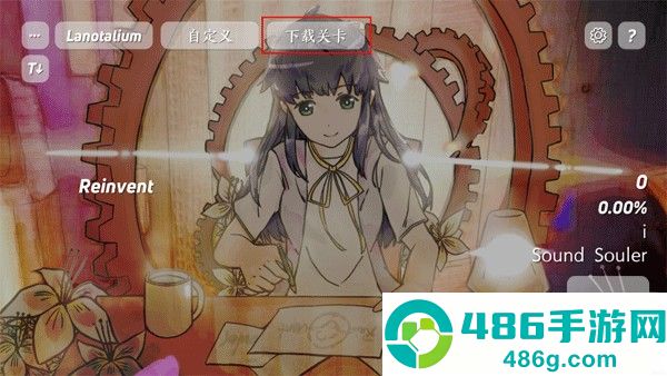 Layesta手机游戏