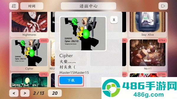 Layesta手机游戏