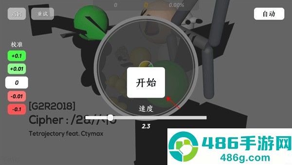 Layesta手机游戏