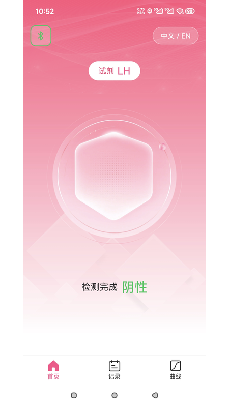 莱和益检