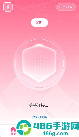 莱和益检app
