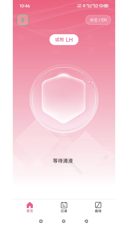 莱和益检