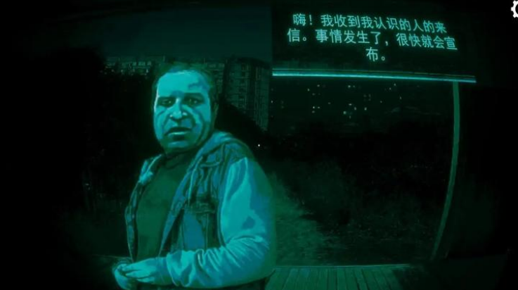 寻找伪人