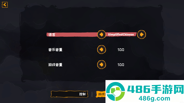 火焰守护者手机版下载