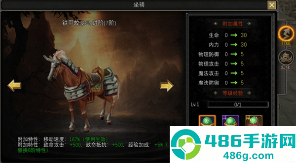 寻梦丝路手游官方
